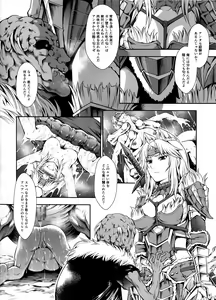 Page 8 of Solo Hunter no Seitai WORLD 2 - preview thumbnail