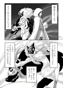 Uchi no Champ wa Hatsujouki — hentai manga cover on Fhentai
