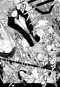 Page 19 of R.O.D 13 -Rider or Die- - preview thumbnail