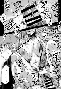 Page 20 of R.O.D 13 -Rider or Die- - preview thumbnail