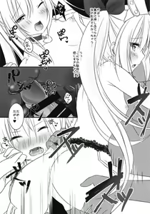 Page 13 of Vampire-chan no Oshigoto - preview thumbnail