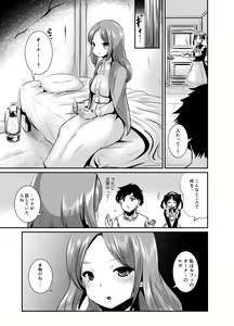 Page 22 of Rojiura Cafe no Trans Princess #2 Muma no Choushi to TS Fudeoroshi Sex - preview thumbnail