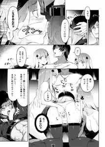 Page 12 of Hensei Kakudai - 5-nin de Kakareba Kowakunai! - preview thumbnail