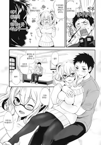 Page 18 of Uchi no Kashima wa Sekaiichi Kawaii | 우리 카시마가 세상에서 가장 사랑스러워 - preview thumbnail