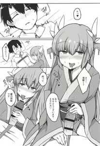 Page 2 of Chaldea Trap! - preview thumbnail