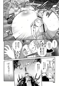 Page 185 of Shishunki o Meshiagare - preview thumbnail