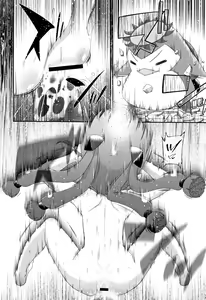 Page 189 of Shishunki o Meshiagare - preview thumbnail