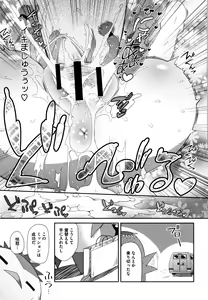 Page 196 of Shishunki o Meshiagare - preview thumbnail