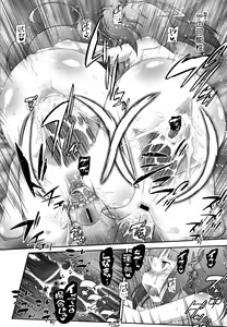 Page 211 of Shishunki o Meshiagare - preview thumbnail