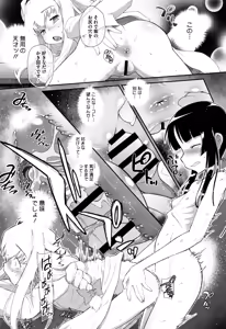Page 58 of Shishunki o Meshiagare - preview thumbnail