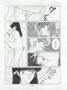 Page 20 of ORANGE SQUASH - preview thumbnail