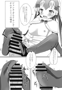 Page 11 of Inbi no Kuni no Loliland - preview thumbnail
