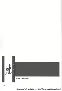 Page 139 of Yuumon no Hate Ichi - The End of All Worries 1-10 - preview thumbnail