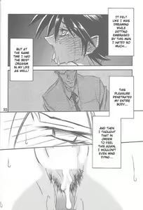 Page 195 of Yuumon no Hate Ichi - The End of All Worries 1-10 - preview thumbnail