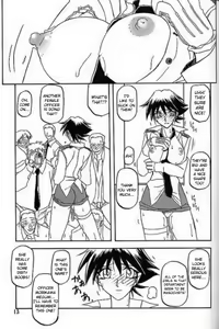 Page 213 of Yuumon no Hate Ichi - The End of All Worries 1-10 - preview thumbnail
