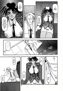 Page 73 of Yuumon no Hate Ichi - The End of All Worries 1-10 - preview thumbnail