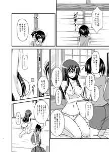 Page 12 of Roshutsu Shoujo Nikki 22 Satsume - preview thumbnail