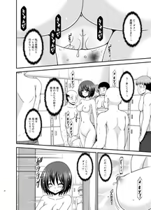 Page 28 of Mizushima-san wa Roshutsushou. 4 - preview thumbnail