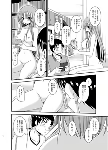 Page 112 of Roshutsu Shoujo Yuugi In Soushuuhen - preview thumbnail