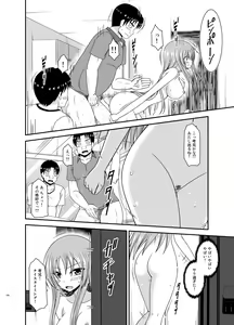 Page 126 of Roshutsu Shoujo Yuugi In Soushuuhen - preview thumbnail