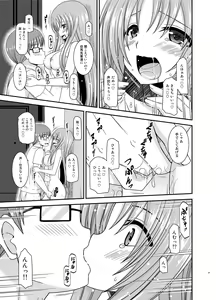 Page 131 of Roshutsu Shoujo Yuugi In Soushuuhen - preview thumbnail