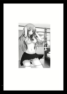 Page 140 of Roshutsu Shoujo Yuugi In Soushuuhen - preview thumbnail