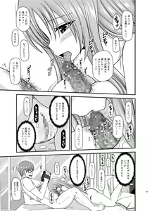 Page 153 of Roshutsu Shoujo Yuugi In Soushuuhen - preview thumbnail