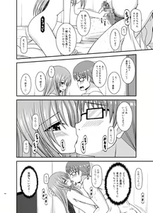 Page 154 of Roshutsu Shoujo Yuugi In Soushuuhen - preview thumbnail