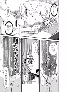 Page 161 of Roshutsu Shoujo Yuugi In Soushuuhen - preview thumbnail