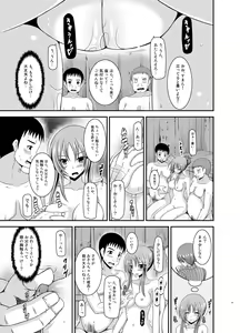Page 17 of Roshutsu Shoujo Yuugi In Soushuuhen - preview thumbnail