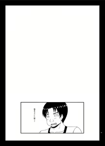 Page 181 of Roshutsu Shoujo Yuugi In Soushuuhen - preview thumbnail