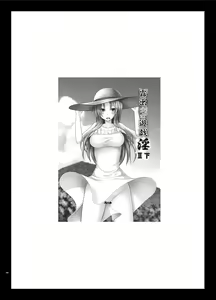 Page 182 of Roshutsu Shoujo Yuugi In Soushuuhen - preview thumbnail
