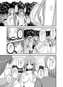 Page 213 of Roshutsu Shoujo Yuugi In Soushuuhen - preview thumbnail