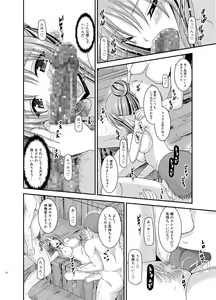 Page 22 of Roshutsu Shoujo Yuugi In Soushuuhen - preview thumbnail