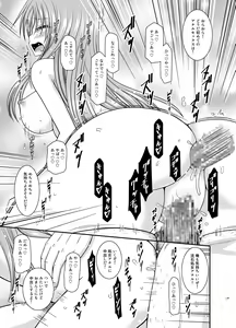 Page 261 of Roshutsu Shoujo Yuugi In Soushuuhen - preview thumbnail
