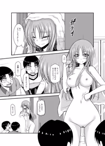 Page 276 of Roshutsu Shoujo Yuugi In Soushuuhen - preview thumbnail