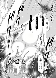 Page 28 of Roshutsu Shoujo Yuugi In Soushuuhen - preview thumbnail