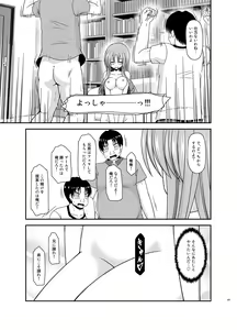 Page 290 of Roshutsu Shoujo Yuugi In Soushuuhen - preview thumbnail