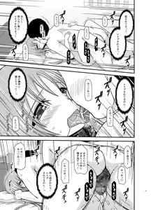 Page 316 of Roshutsu Shoujo Yuugi In Soushuuhen - preview thumbnail