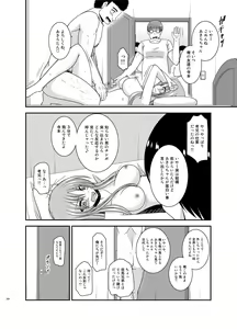 Page 319 of Roshutsu Shoujo Yuugi In Soushuuhen - preview thumbnail