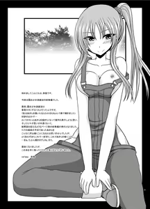 Page 320 of Roshutsu Shoujo Yuugi In Soushuuhen - preview thumbnail