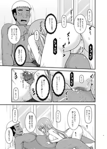 Page 51 of Roshutsu Shoujo Yuugi In Soushuuhen - preview thumbnail