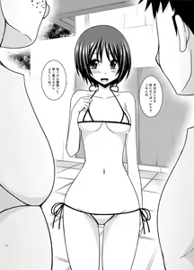 Page 114 of Roshutsu Shoujo Yuugi Ran Soushuuhen - preview thumbnail