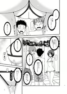 Page 115 of Roshutsu Shoujo Yuugi Ran Soushuuhen - preview thumbnail