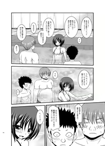 Page 118 of Roshutsu Shoujo Yuugi Ran Soushuuhen - preview thumbnail