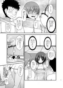 Page 123 of Roshutsu Shoujo Yuugi Ran Soushuuhen - preview thumbnail