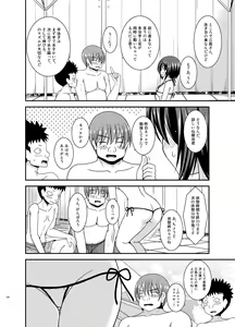 Page 128 of Roshutsu Shoujo Yuugi Ran Soushuuhen - preview thumbnail