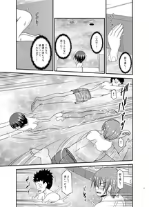 Page 135 of Roshutsu Shoujo Yuugi Ran Soushuuhen - preview thumbnail
