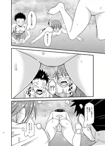 Page 136 of Roshutsu Shoujo Yuugi Ran Soushuuhen - preview thumbnail