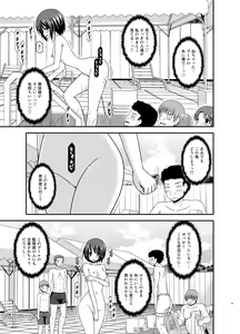 Page 145 of Roshutsu Shoujo Yuugi Ran Soushuuhen - preview thumbnail